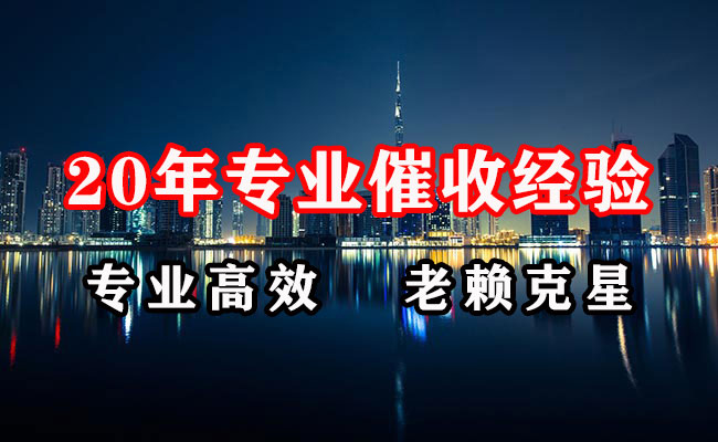 历城收债公司