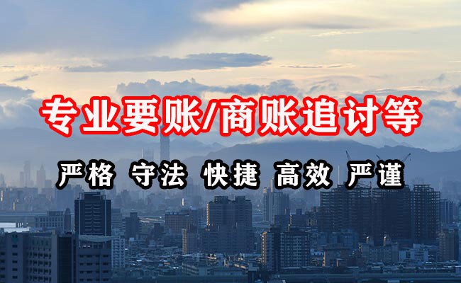 历城收债公司
